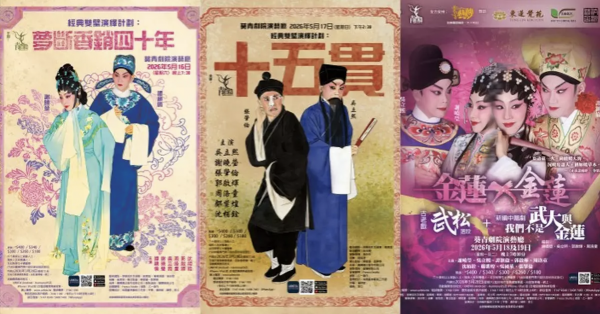 青靈宵將於五月在葵青劇院演藝廳連演四日